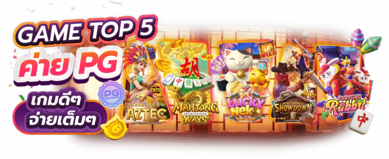 BKL89 รวมสุดยอดเกมสล็อตแตกง่ายสุดปัง ทำกำไรได้จริงทุกวัน